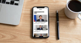 马兴瑞被双开